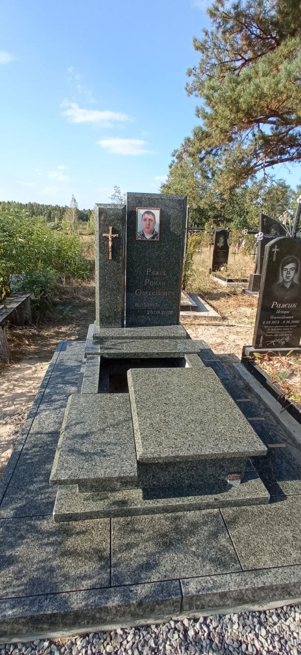 Памятник 2