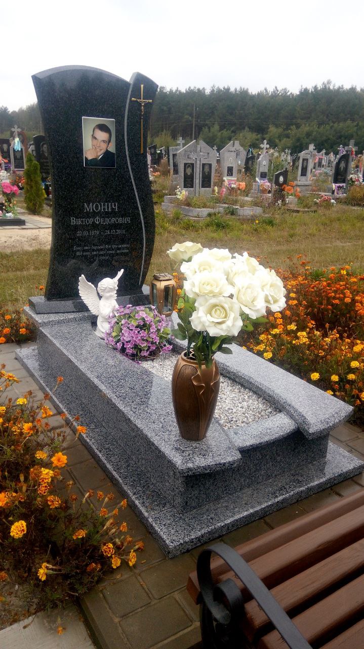 Памятник 18
